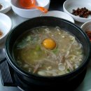 고령낚시 이미지