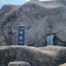 수락산역3번출구 이미지