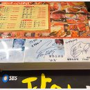 인생초밥 이미지