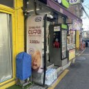 씨유 강풀만화거리점 이미지