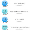 [아주스틸 채용] 아주스틸 채용 영업 및 품질관리 신규직원 채용 (11/25~12/09) 이미지