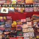 라오스 방비엥 야시장 &#39;워킹 스트리트&#39; &amp; 이건 꼭 잡셔봐~ 방비엥 길거리 맛집 음식 3가지+@
