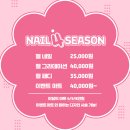 포시즌디자인 이미지