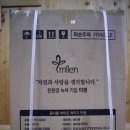 [미랜코리아] 친환경 음식물처리 미랜 음식물 바이오 처리기