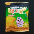 이멕스무역(주) | 빤쮸토끼 벗겨먹는 망고알 구미 40g 먹어본 후기