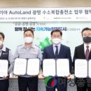 (주)광명에너지 이미지