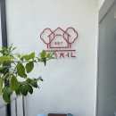 김천사 | [김천 직지사 주변 카페] 덕전 887카페 추천 내돈내산 후기