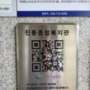 진동종합복지관 헬스장 이미지