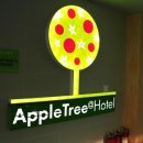 사과나무 관광호텔 이미지