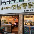 대구상동우체국 이미지