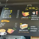 이삭토스트앤커피 이미지