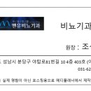 맨유비뇨기과의원 네이버블로그