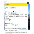 💍 웨딩촬영 클레브스튜디오 촬영후기 feat.최기용 실장님
