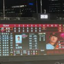 하은애드 | 26년 4월15일 LGvs롯데 ⚾️ 잠실구장 3루 327블럭 4열 오랜만에 네렌지 직관후기