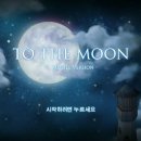 더문 이미지
