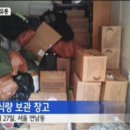 이모유통 이미지