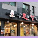 장족의발전
