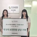 카젠 CDN-크리스천데일리