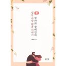 킹카 이미지
