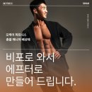 DY메디칼 | [오케이피트니스 모라헬스 덕천헬스장] PT가 고민일때 봐주세요