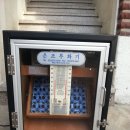 은조부화기 이미지