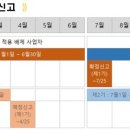 조은세무회계 이미지