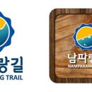 코리아둘레길 「남파랑길」(해남구간) 이미지