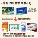 엔젤약국 네이버블로그