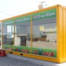 농산물직판장 이미지