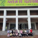 ❤️곱은 옥 이야기! 국립 대구박물관에 다녀왔어요❤️ 이미지