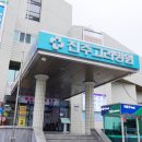 진주 수 병원 이미지