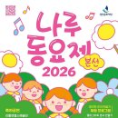 나루