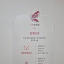 가온유외과의원 이미지