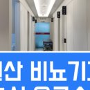 일산연세비뇨기과의원 네이버블로그