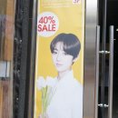 메종드라피네 | 가로수길 미용실 &lt;메종드라피네&gt; 헤어클리닉 후기 by하리쌤