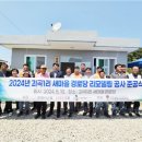 삼우경로당 이미지