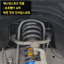 차고 이미지