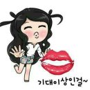 육회총각 이미지