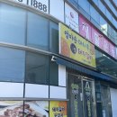 엄마손대나무참숯돼지갈비 | 울산 우정동 돼지갈비 맛집 엄마손대나무참숯돼지갈비