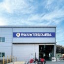 농업기술센터 농기계임대사업소 이미지