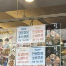 하트도씨 | [리뷰]부평 빵 디저트 하트도씨 다녀옴(소금빵 후기, 주차, 민생회복가능)