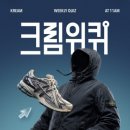 래비트