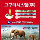 부송하나리움아파트 이미지