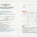 제18회 전국 하남시 국악경연대회 이미지