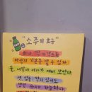 장어구이전문점무진장 이미지