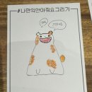 호텔고로롱 | 2025년 10월