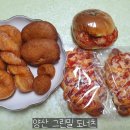 그린밀도너츠 이미지