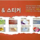 토탈인쇄광고 이미지