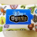 캠핑트렁크강릉점 이미지
