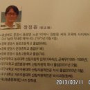 류박사 이미지